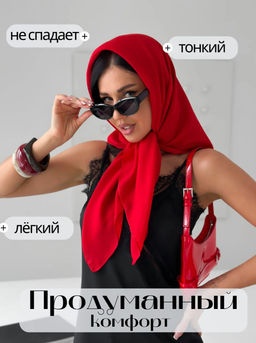 K13571 Платок (90/90см хлопок вискоза) КРАСНЫЙ