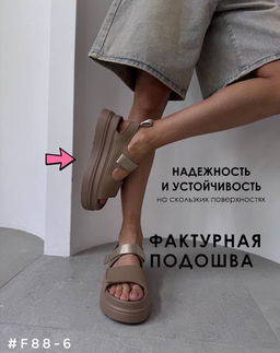 Босоножки на платформе - A.B.S.O фото 10