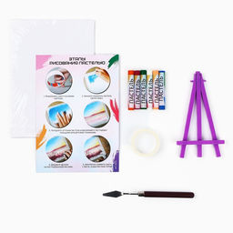 Рисование пастелью с мольбертом Лавандовое поле, набор для творчества