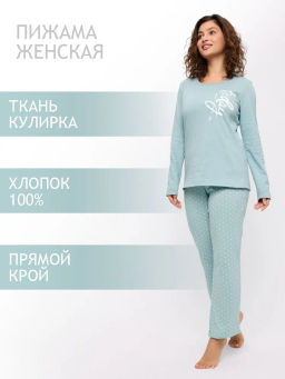 Пижама женская из кулирки Today зеленый