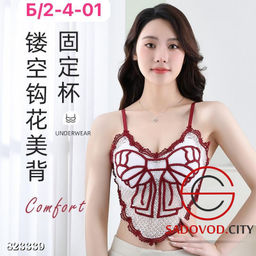 Топ с тонким поролоном