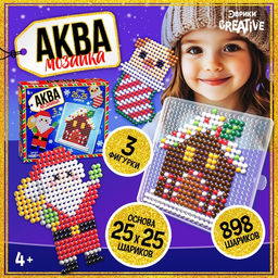 Аквамозаика Дед Мороз, Домик и щеночек, 3 фигурки, 898 шариков