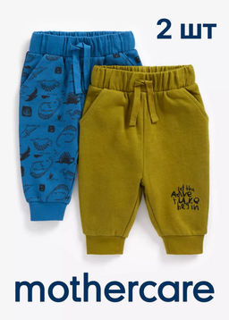 Mothercare / Брюки спортивные 2 шт.