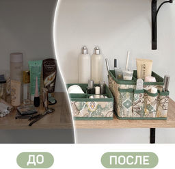 Набор органайзеров-трансформеров, 2 шт., 15*15*12 см и 15*15*7 см, BOHO, шт - Valiant фото 14