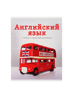 Набор предметных тетрадей А5, 36 листов, Сalligrata «Предметы», 10 предметов