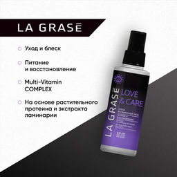 LA GRASE Спрей Питание и восстановление Love&Сare, 150мл - LaGrase фото 3