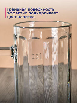 Набор кружек для пива ГАМБУРГ 2шт 500мл H5072 /Люминарк/ - Luminarc фото 6