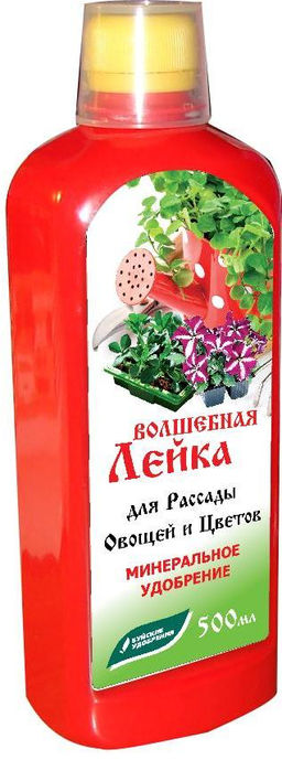 БХЗ Волшебная лейка Рассада,Овощи и Цветы 500 мл ЖКУ