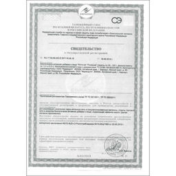 Цена за 2 шт. Фиточай Ромашка Vitamuno для взрослых, 20 фильтр-пакетов по 1.5 г фото 5