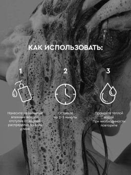 SOWELL бальзам 1л Восстанавливающая д/волос Keratin Repair