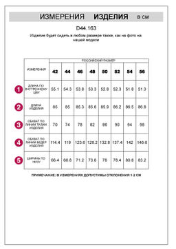 Брюки Vilatte кюлоты укороченные широкие на резинке из хлопка кофейные фото 6