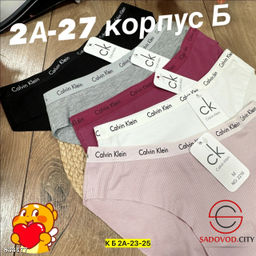 Трусы для женщин из хлопка