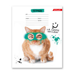 Светоч 18ТСКд5_4_3_1 Тетрадь ученическая школьная, выборочный лак, A5 18 л. на скобе 65 г/кв.м , белизна 100 % 20 шт. клетка 000366 Зверушки-веселушки  фото 6