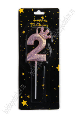 Свечи праздничные "2" (SF-8214) розовый