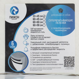 Пеленки для животных шестислойные гелевые, 33 х 45 см, (в наборе 10 шт) - Пижон фото 2