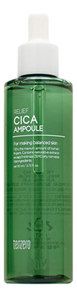 Relief Cica Ampoule - Успокаивающая ампульная сыворотка с центеллой азиатской, 110мл