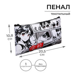 Цена за 2 шт. Пенал школьный, текстиль, плоский, 10.8×20.5 см «Аниме»