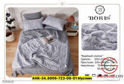 Постельное белье комплект