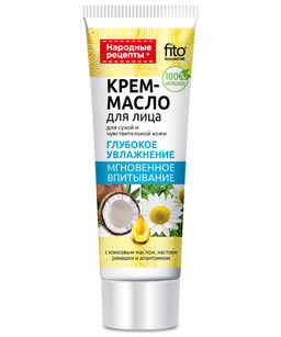 FITOкосметик Народные рецепты Крем-масло для лица Увлажнение для сухой, чувствительной кожи 45мл