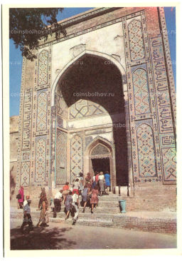 Открытка Самарканд. Ансамбль Шахи-Зинда.Входной портал