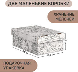 VAL EX-BCTN-2VP1F2L Набор для наст. хран. из карт.: короб 3 шт., лоток 2 шт., EXPEDITION, шт