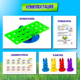Настольная игра для детей Кролики в балансе, 1 игрок, 4+ - Лас играс kids фото 2