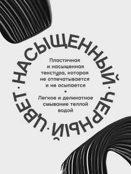 Vivienne Sabo Тушь для ресниц с фееричным объемом и разделением Feerique тон 01 черный  фото 6
