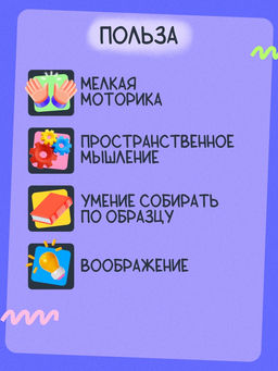 Цена за 2 шт. IQ кубики «Сложи картинку», в поддончике, 6 шт.