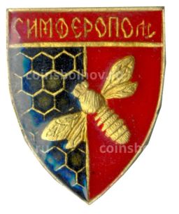 Значок Симферополь