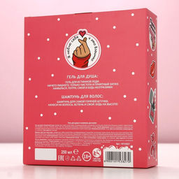 Подарочный набор Я же леди!: гель для душа и шампунь для волос, 2?250 мл, 18+, Чистое счастье  фото 10