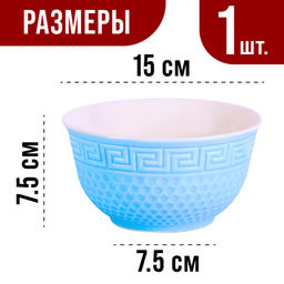 31550-1 Тарелка глубокая 780 мл 1шт LR ГОЛУБОЙ (х48) - Mayer&boch фото 3