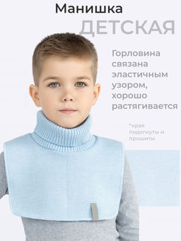 Манишка вязаная фламинго - Arctic kids фото 31