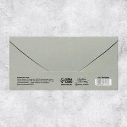 Цена за 10 шт. Конверт для денег С Днём рождения! единорожек с зайкой, 16.5 8 см - Дарите счастье фото 2