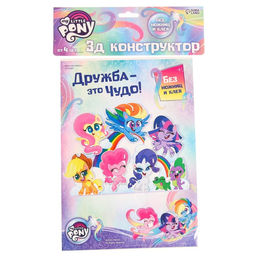 3D конструктор из пенокартона Дружба - это чудо, 1 лист, My Little Pony - Hasbro фото 4
