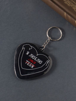 Цена за 4 шт. Брелок для ключей на кольце Сердце. Я люблю себя, мягкий ПВХ, 6?6.3 см - Simaland фото 3