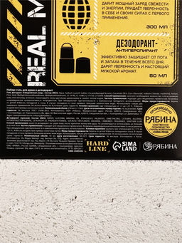 Подарочный набор: «Крутой мужик», гель для душа во флаконе граната, дезодорант, Чистое счастье