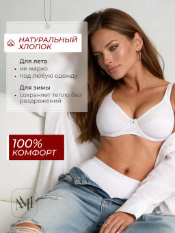 BS0481-1 Бюстгальтер - MADAMODA фото 4
