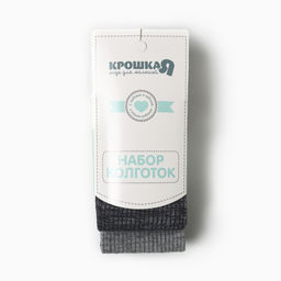 Колготки детские Крошка Я BASIC LINE, набор 2 пары, рост 74 - 80 см, серый