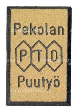 Значок рекламный Pekolan Puutyo (Финляндия)