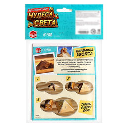 Конструктор 3D Чудеса света. Пирамида Хеопса - Unicon фото 3