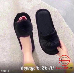 Тапочки домашние женские пушистые