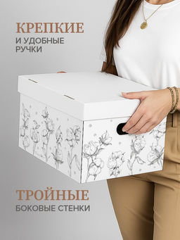 VAL CO-BC-3SR Короба для хранения, усиленные, 33*25*18,5см, набор 3 шт., COTTON GRAPHIC, шт - Valiant фото 3