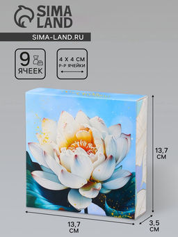 Цена за 2 шт. Коробка для конфет с обечайкой 9 шт. без окна С 8 марта , 13.7?13.7?3.5 см