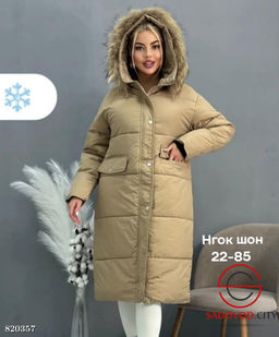 Куртка женская удлиненная