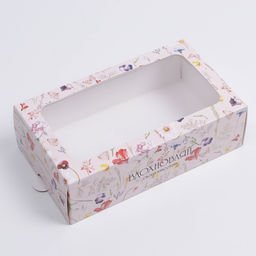 Цена за 5 шт. Коробка для макарун, кондитерская упаковка, «Вдохновляй» 18 х 10.5 х 5.5 см