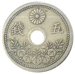 5 сен 1921 года Япония