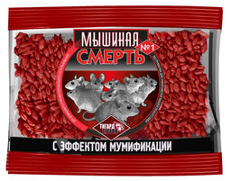 ОХ МЫШИНАЯ СМЕРТЬ №1 Зерно 100 гр