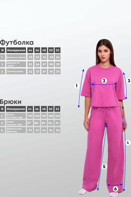 Арт. 10804/7 Пижама с брюками 44-52 - 5+3 фото 3