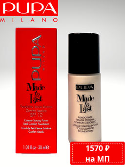PUPA Ультрастойкая тональная основа MADE TO LAST FOUNDATION тон 001