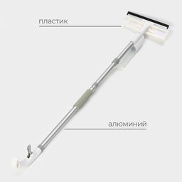 Щётка для окон с распылителем Raccoon, алюминиевая ручка, длина 116 см, водосгон 25 см, насадка из микрофибры 256 см  фото 2